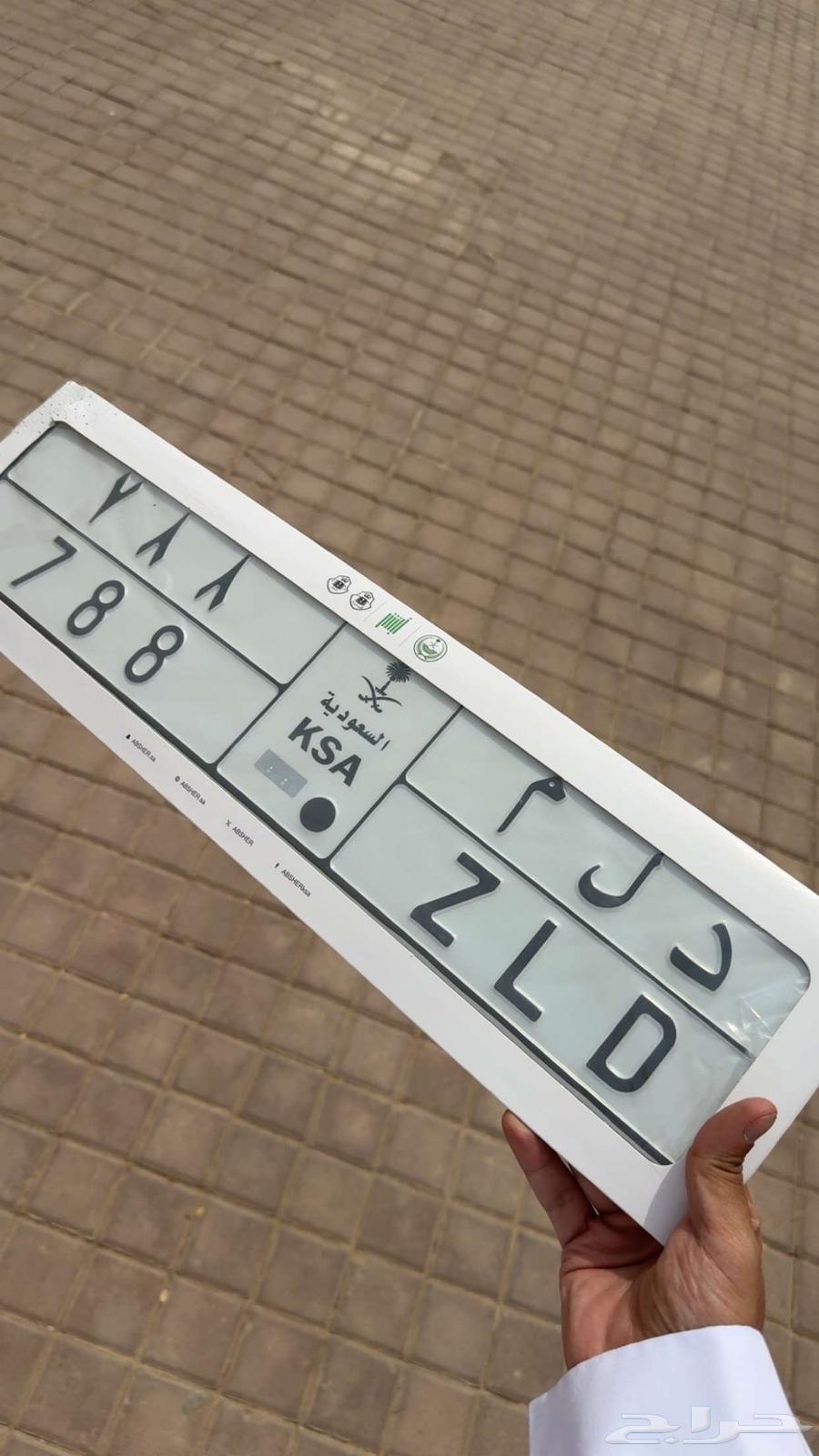 لوحة دلم مميزه للبيع64244012970114110