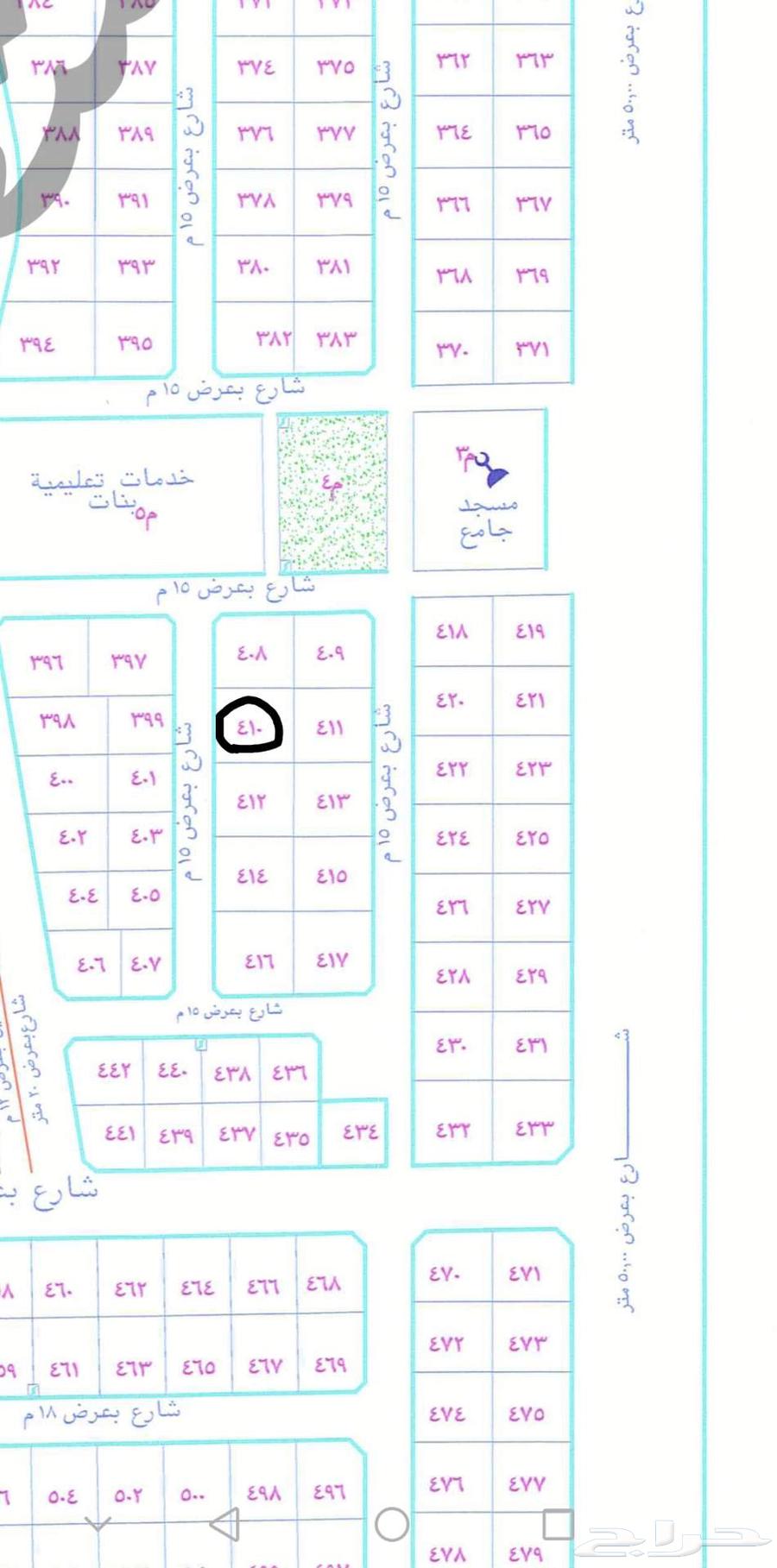 أرض للبيع مخطط العرفاء 564563234500993110