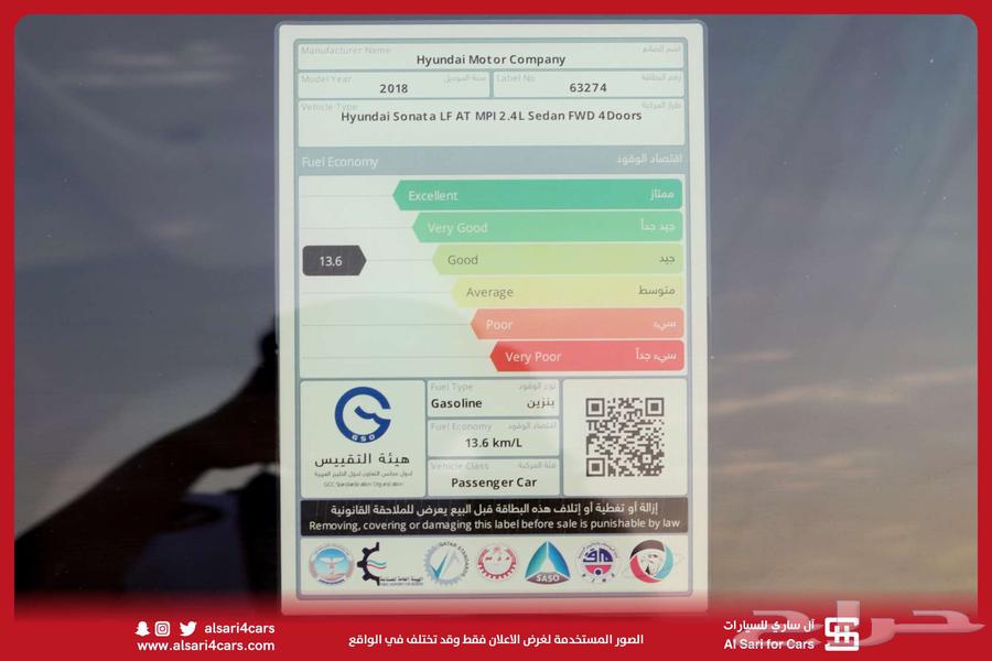 هيونداي سوناتا خليجي ستاندر 201864267468061186112