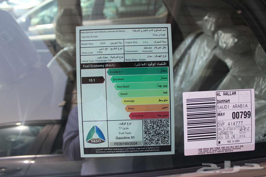 هيونداي سوناتا فليت مكينه 2.5 سى سى 2025 ابيض رصاصي 9890064270342001539112