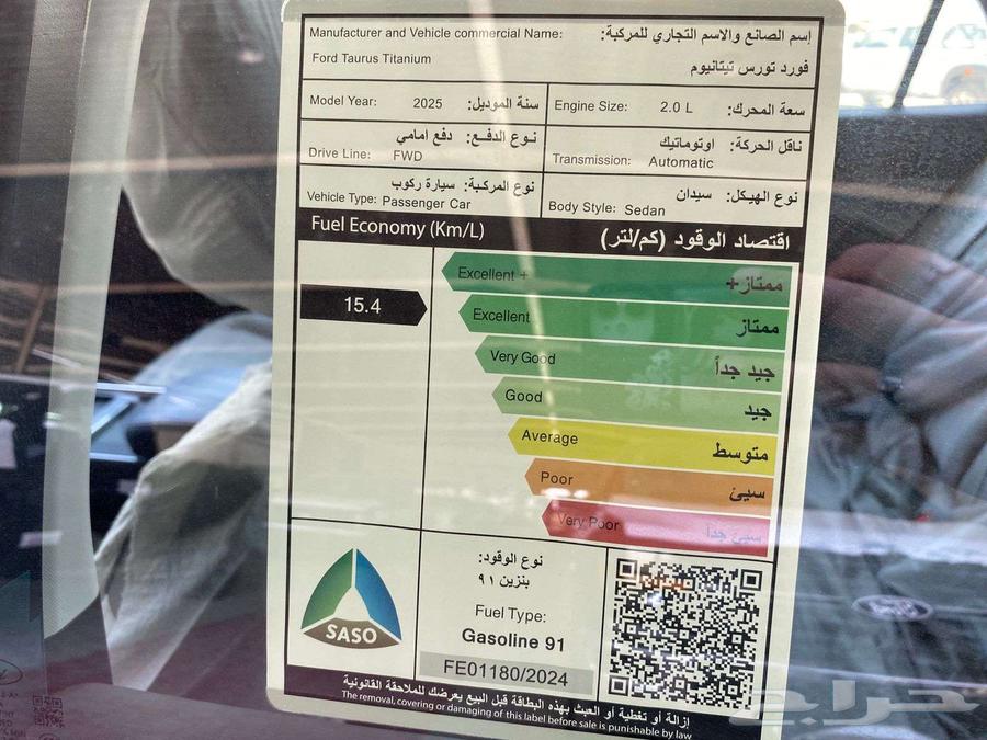 فورد تورس تيتانيوم اسود 2025 سعودي كاش وتمويل64268003684481113