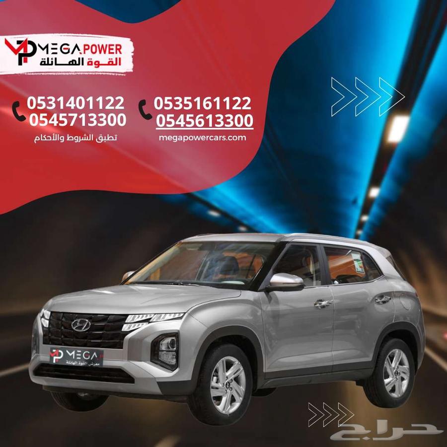 كريتا سمارت 2025 - راحة وكفاءة جميع الحلول لتمويل سيارتك64268666639875110