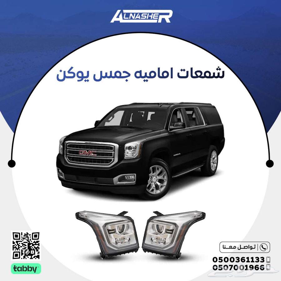 Front spark plugs for GMC Yukon64270368828290110