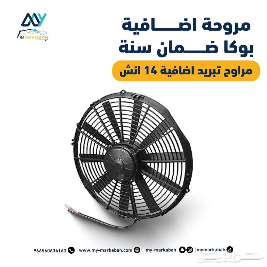 Additional Cooling Fans for Air Conditioner, One-Year Warranty64271887200641114