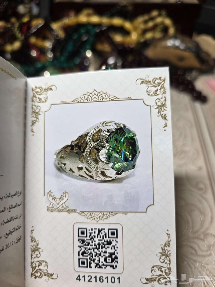 Exquisite Amethyst Ring64012852294402112