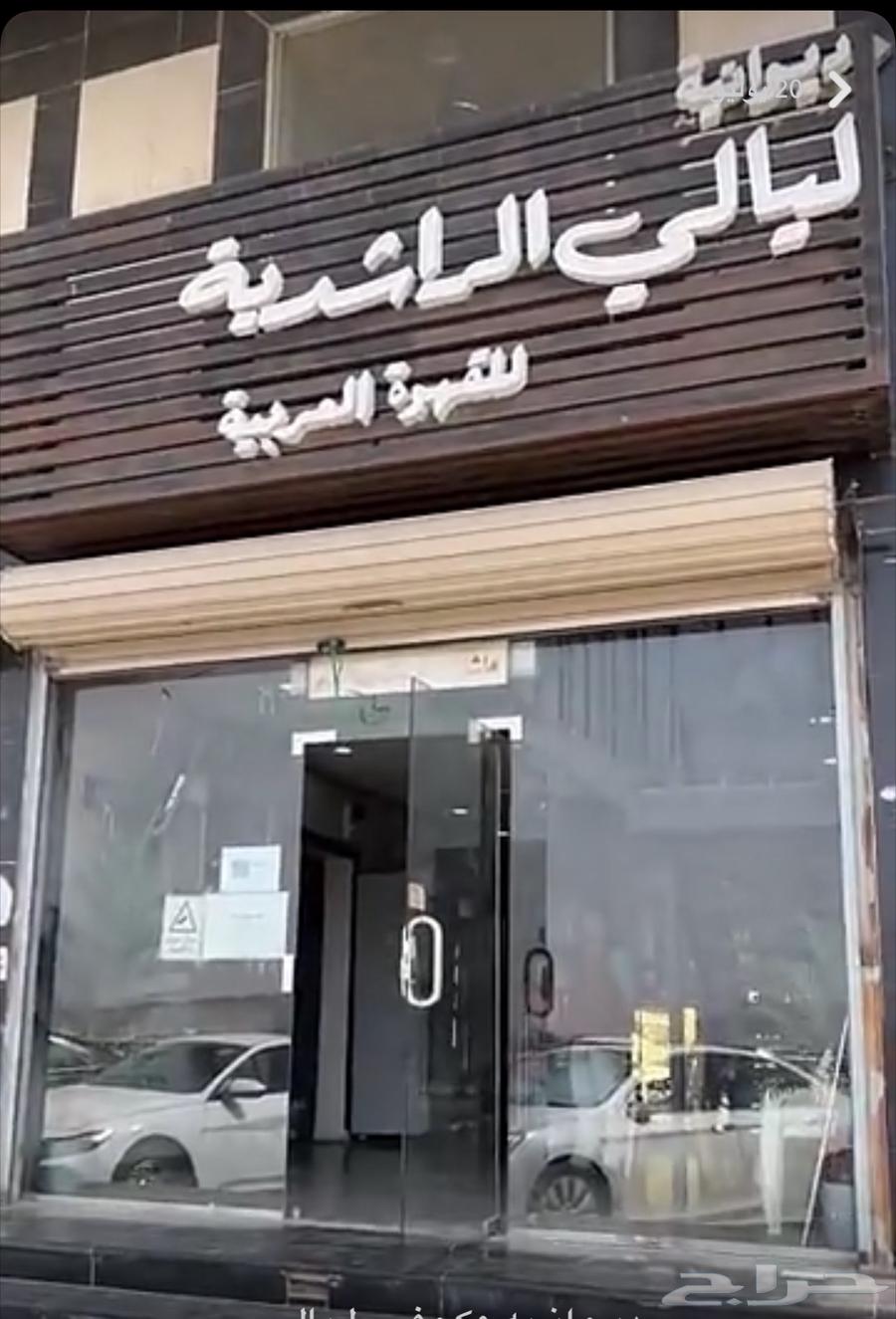 ديوانية ليالي الراشدية63612982219779110
