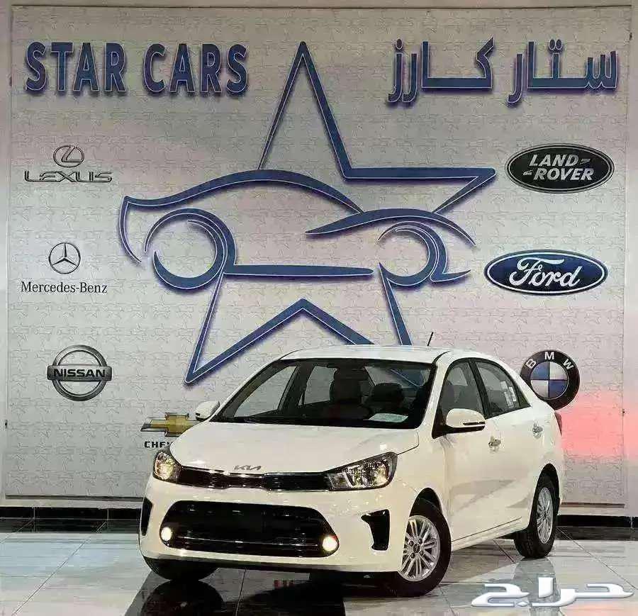 كيا بيجاس ستاندر 202564296302634626110