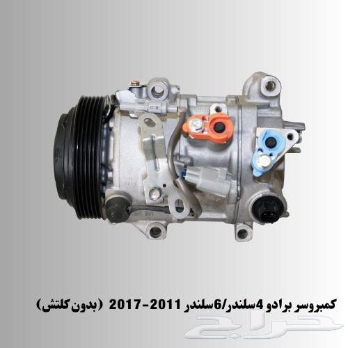 Bravo 4-cylinder 6-cylinder compressor 2011-201763679497035905110