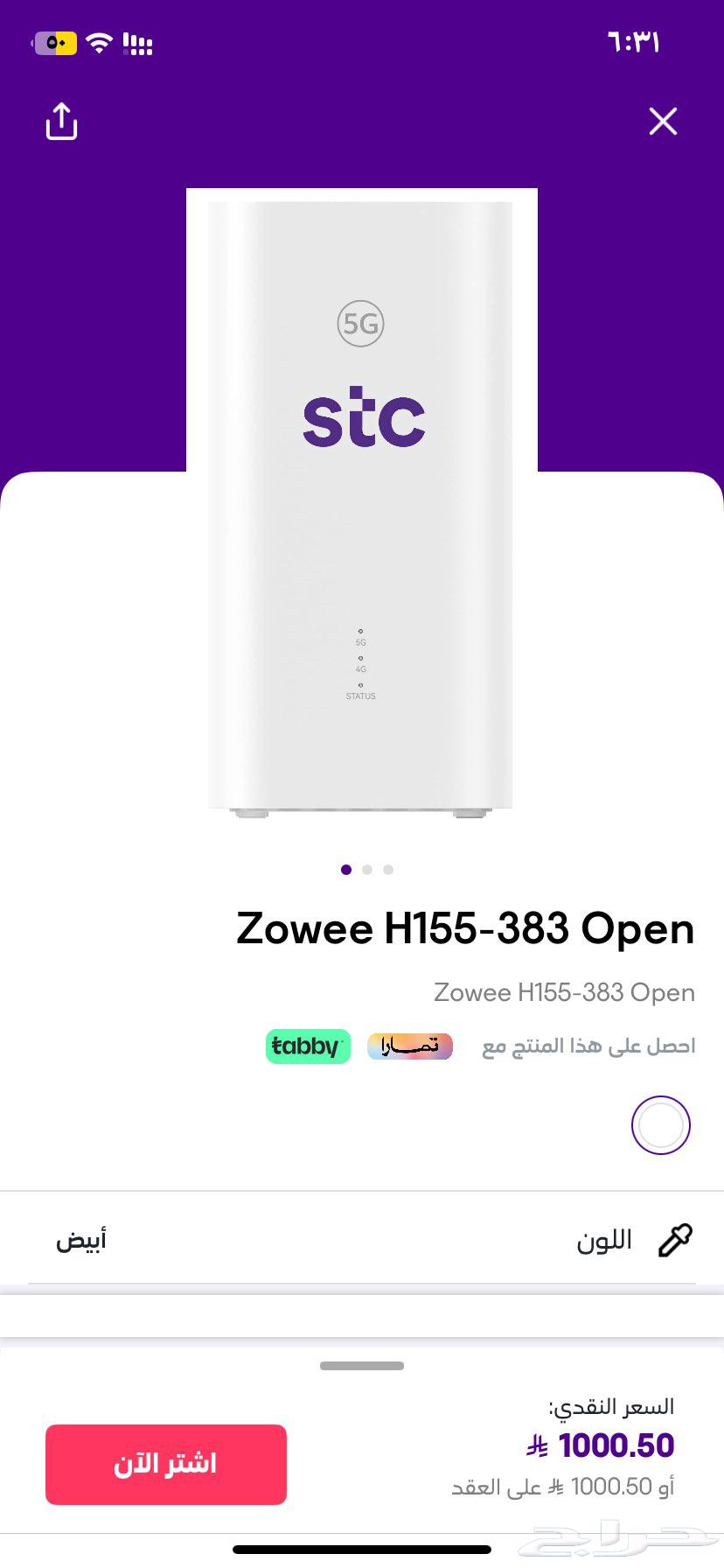 For sale, for sale a new 5G router64036166780803113