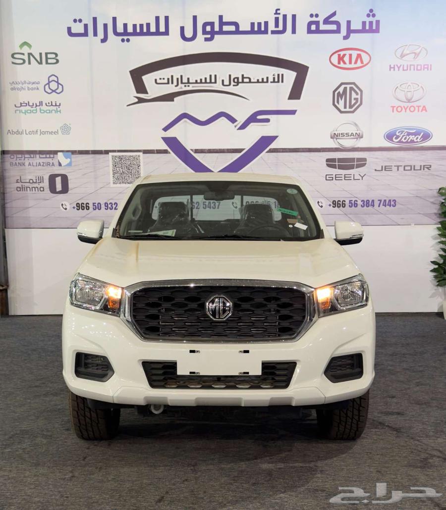 ام جى MG T60 فل كامل دبل بنزين موديل 2024 اقل الاسعار عررروض64308808959617110