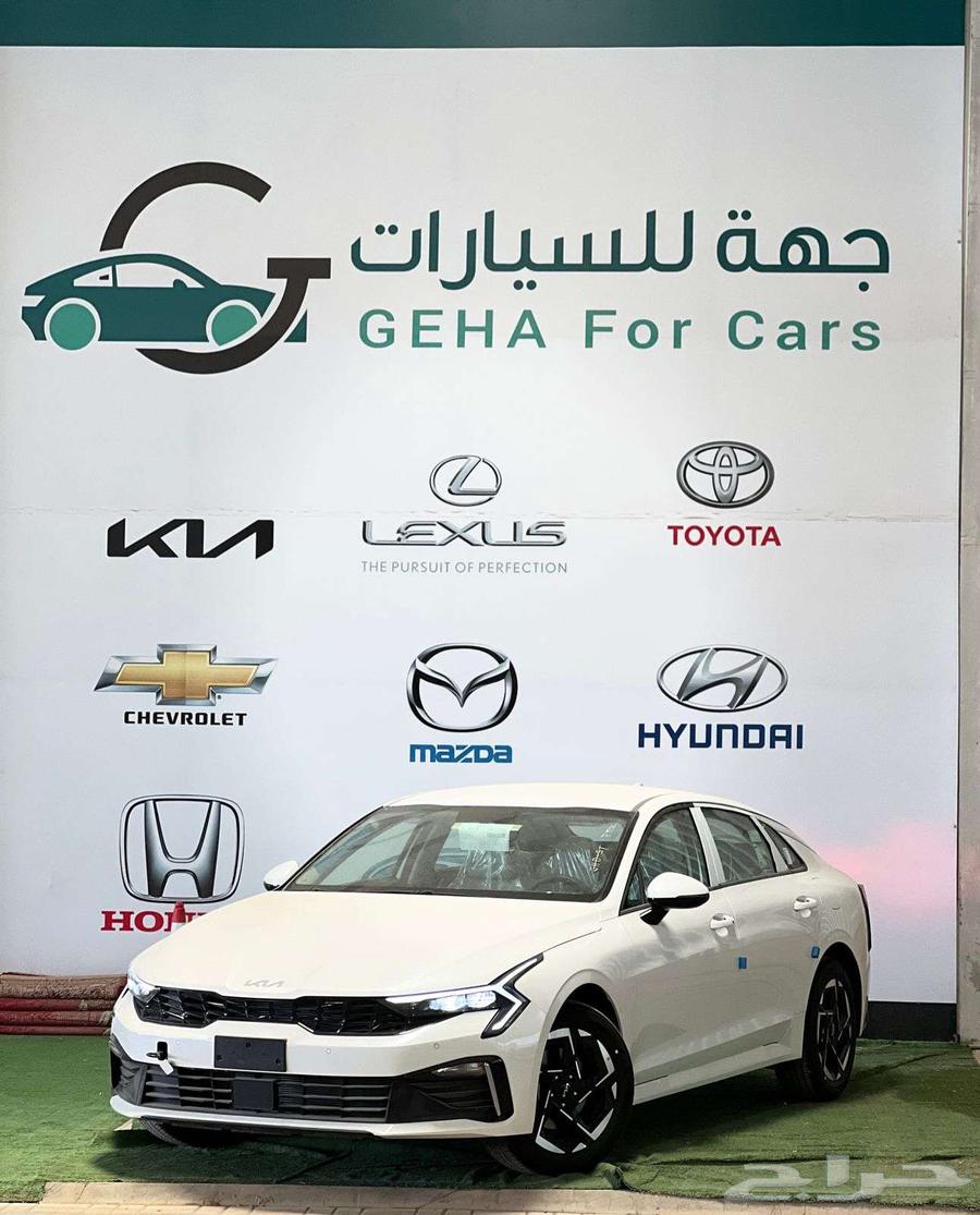 كيا كي 5 K5 نص فل 2.5 2025 اقل سعر سعر خاص64310720288257110