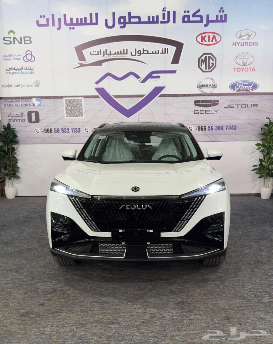 دونج فينج ميج Ultimate فل كامل اعلي فئه 2025 اقل سعر بالسوق64311864135682112