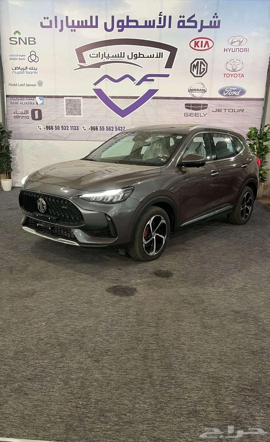 ام جي MG HS لاكجري فل كامل موديل 2024 تصفية بسعر خااص64309036808578110