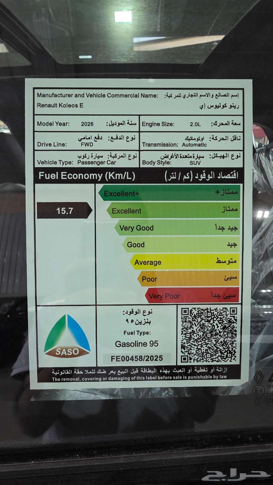 رينو كيلوس 2026 ( كاش و أقساط )64306982536834114