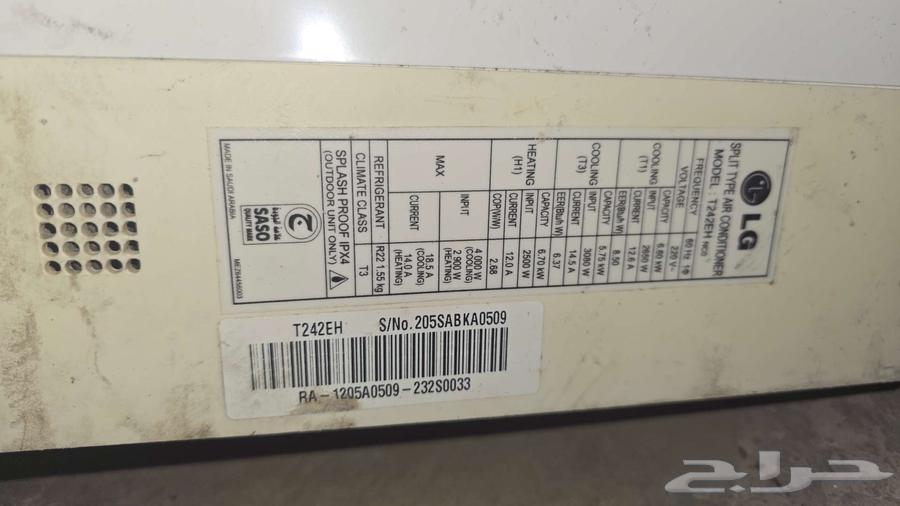 LG Split Air Conditioner 24,000 BTU64036166447106112
