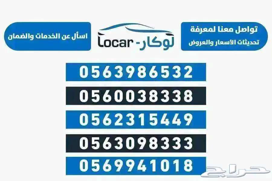 جيتور اكس 50 بريميير فل كامل 2025 كاش او اقساط64311005091458113