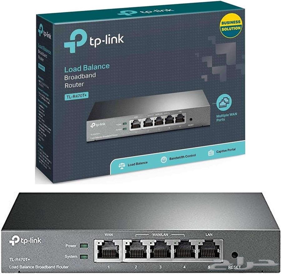راوتر TP-LINK دمج 4 خطوط أنترنت  TL-R470T64149091139714110