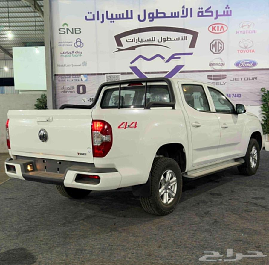 ام جى MG T60 فل كامل دبل بنزين موديل 2024 اقل الاسعار عررروض64308808959617114