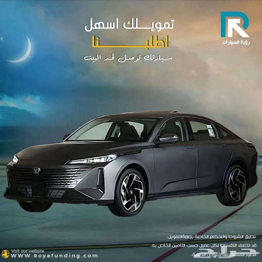 شانجان ايدو بلس ترند 2026 -لعملاء البنوك64310150729730112