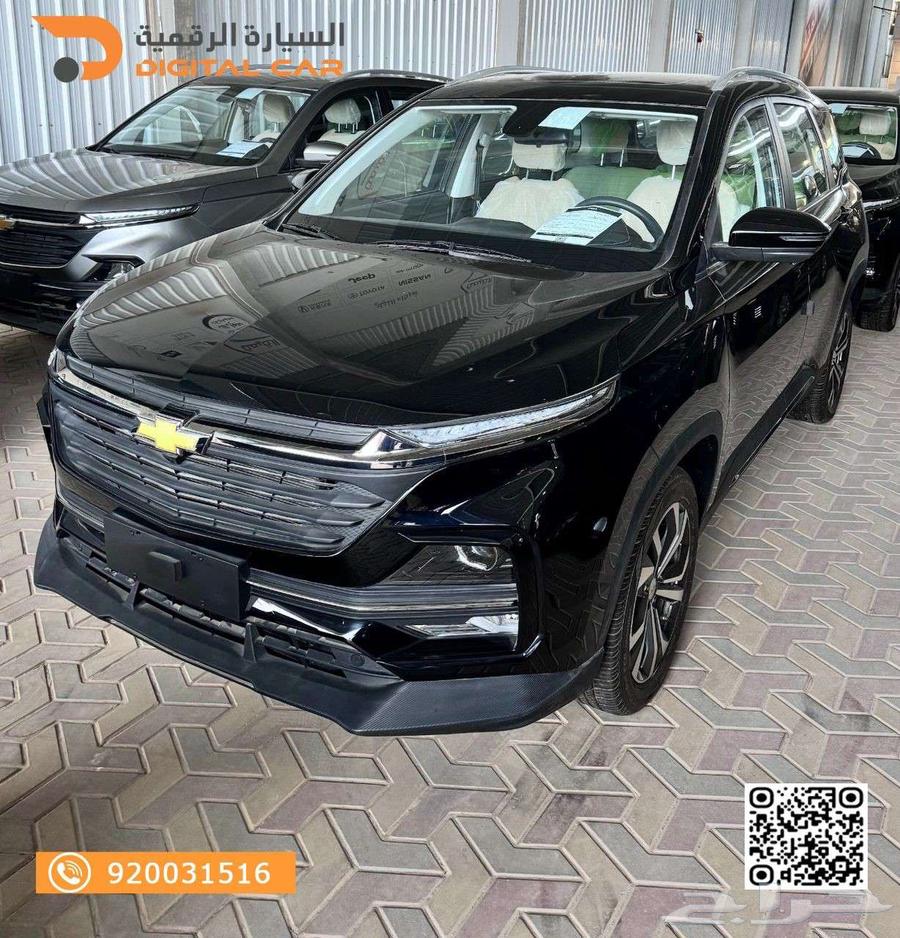 شيفروليه كابتيفيا LT نص فل 2025 كاش واقساط64310165676547111