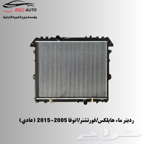 Toyota Hilux Fortuner Anova 2005-2015 (Regular) Radiator63698969783938110