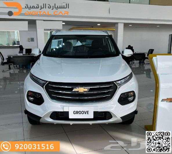 شيفروليه جروف نص فل 2025 وكاله64324739892225110