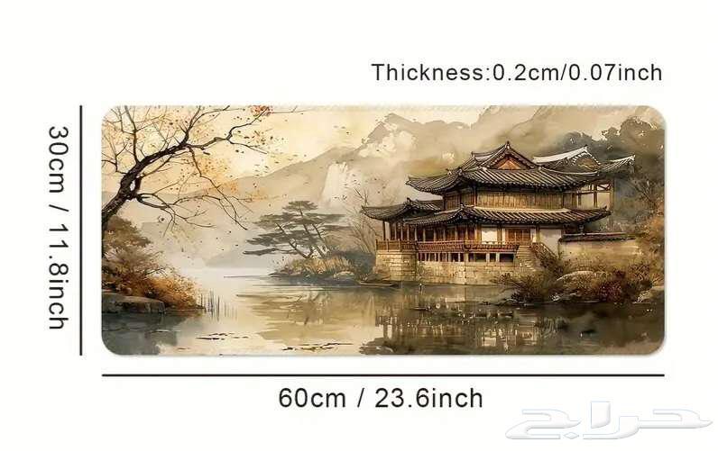 Medium-sized Office Mouse Pad64053499261059110