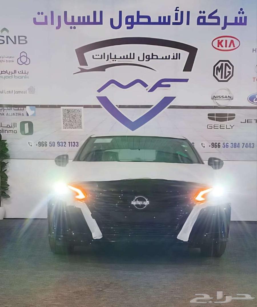 نيسان التيما استاندر موديل 2025 كاش وتمويل اقل الاسعار عرروض64322973829761112