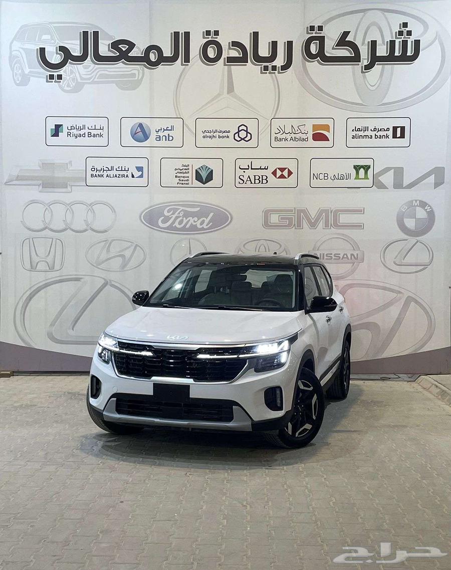 كيا سيلتوس نص فل بانوراما 2025 اقساط جميع البنوك والشركات64324665633922110