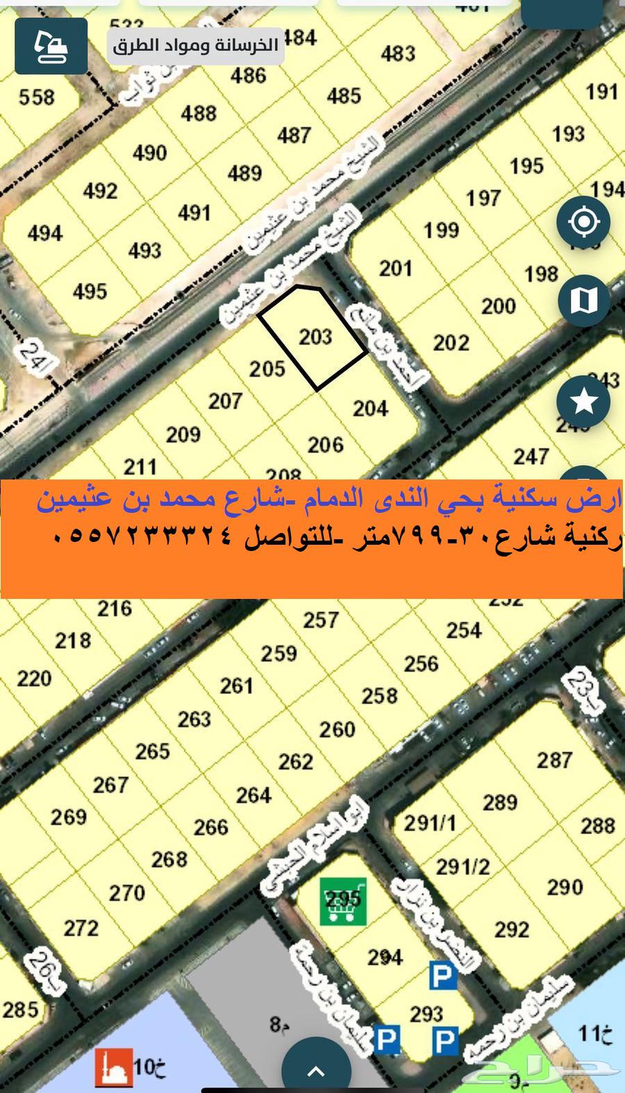 Residential corner land for sale on Prince Mohammed bin Aithameen Street, Al Nada, Dammam636129996957471127