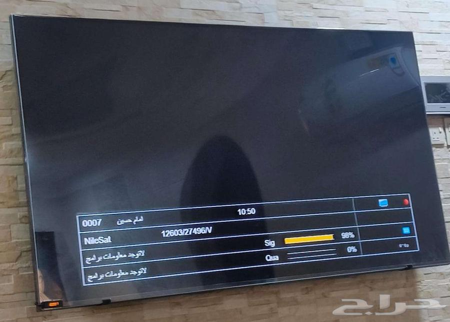 75-inch screen64051873969922110