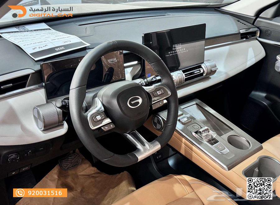 GAC Emko GL 2025 Easy Financing64321016425090113