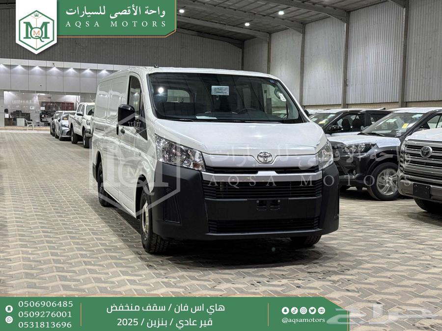 فان سقف منخفض يدوي أبيض بنزين 2025 اقل سعر كاش واقساط64322312505858111