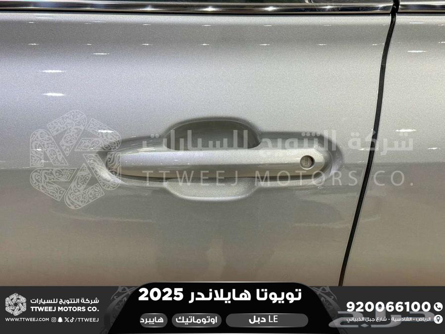 هايلاندر ستاندر دبل فضي هايبرد 2025 اقل سعر كاش واقساط64322883689986114
