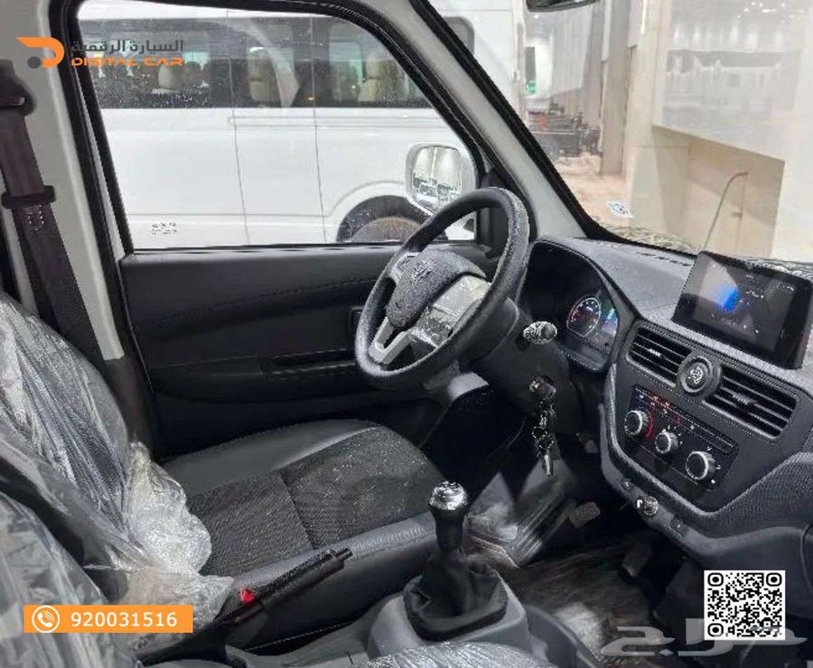 فيكتوري فان بضاعة 2025 كاش واقساط64317948896131114