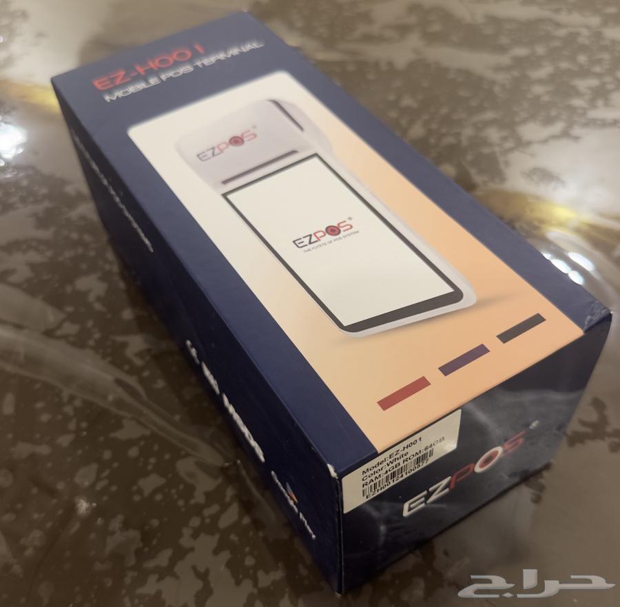 Mobile Cashier64049894187523111
