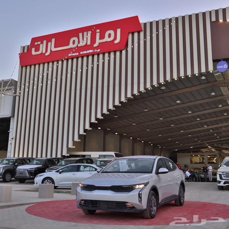 Kia 3 Standard 2024 Tays64318055811202111