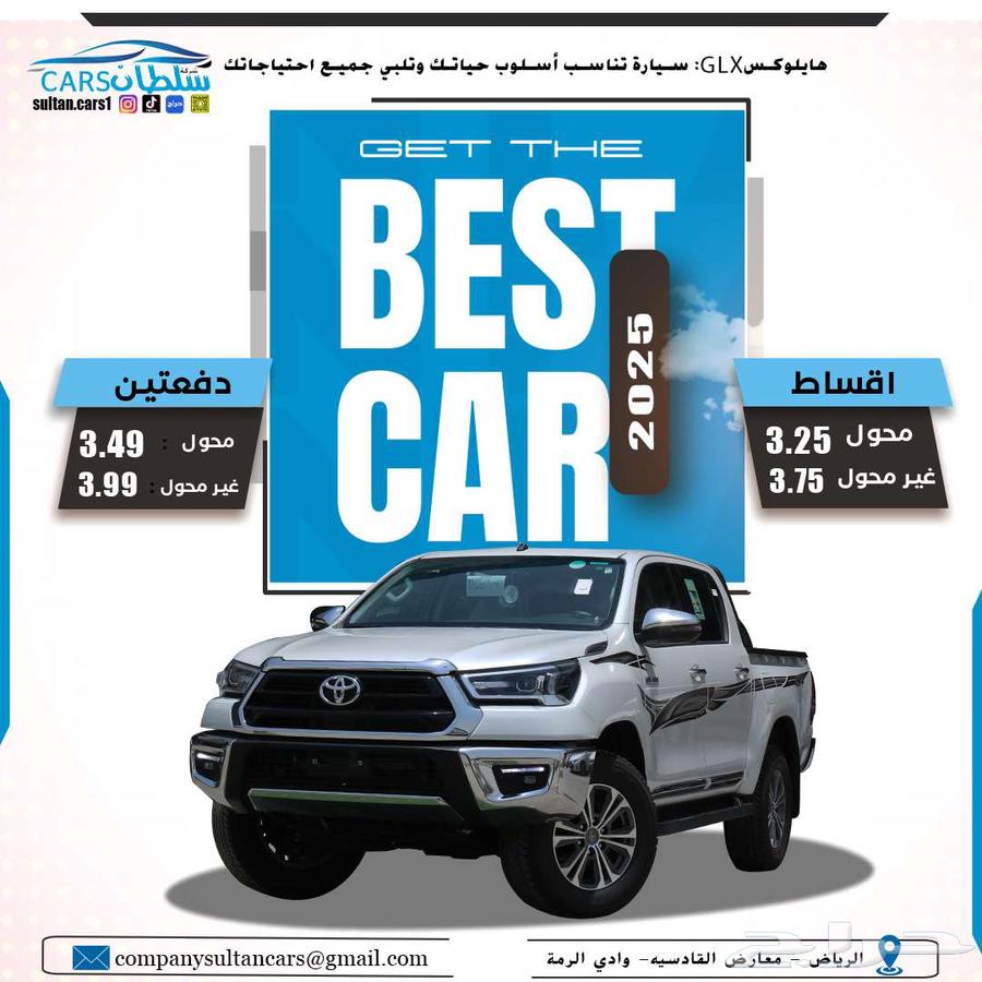 هايلوكس GLX بنزين قير عادي واوتماتيك 2025 كاش واقساط64318362169089110