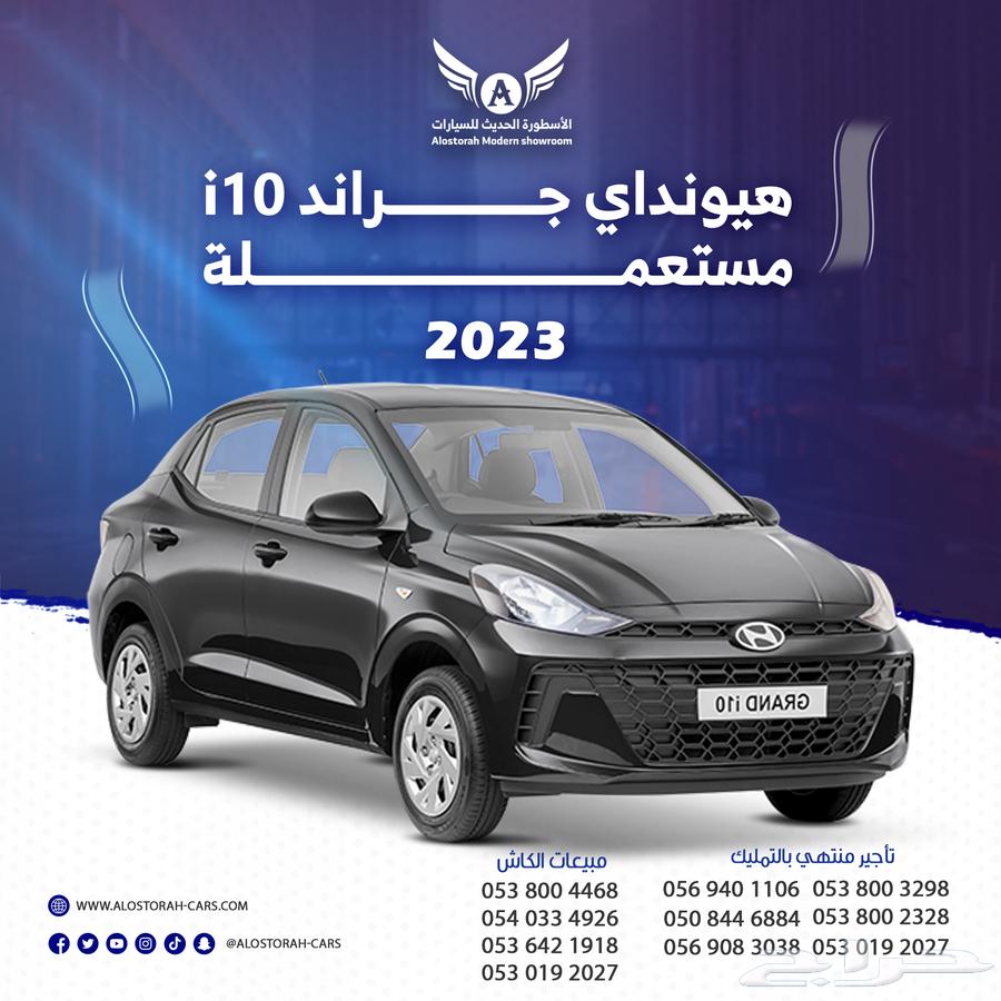 Hyundai i10 2023 Available for Installment64236806644865110