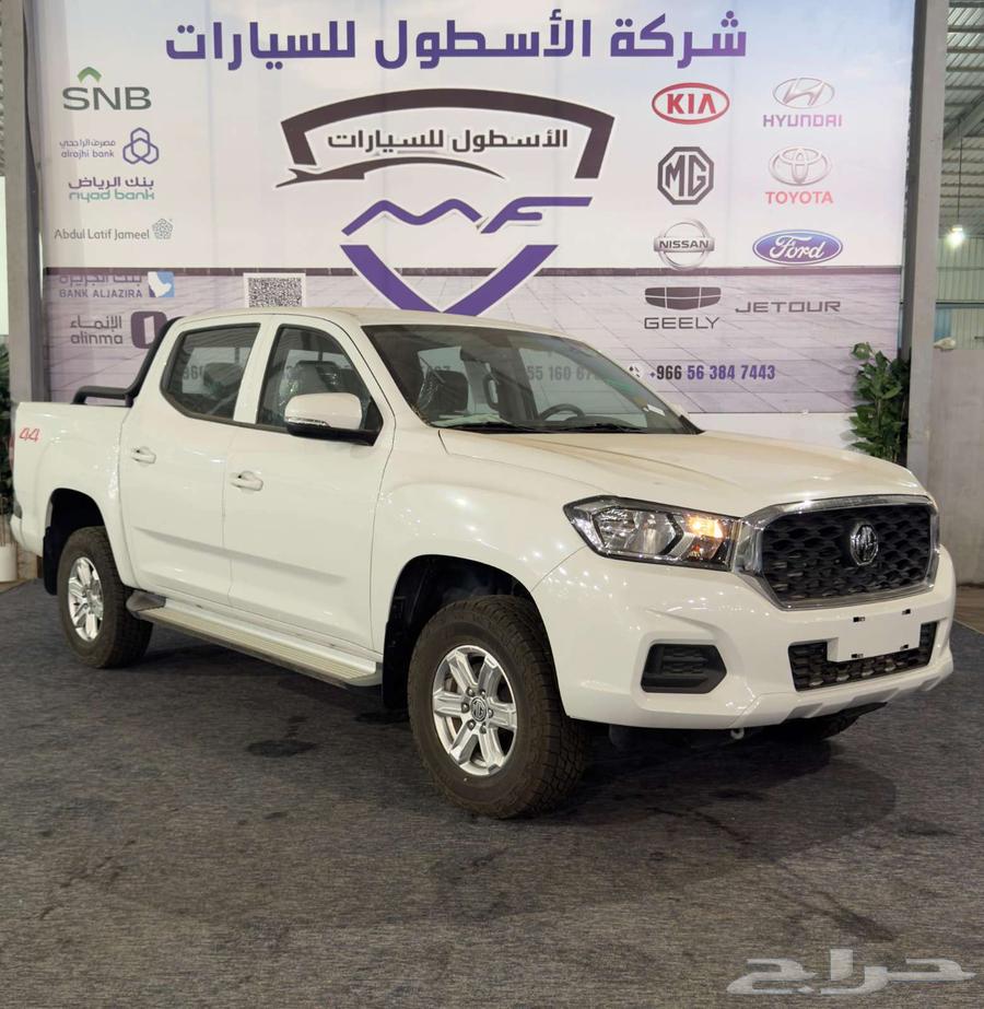 ام جي MG T60 فل كامل بنزين دبل موديل 202464319602648067113