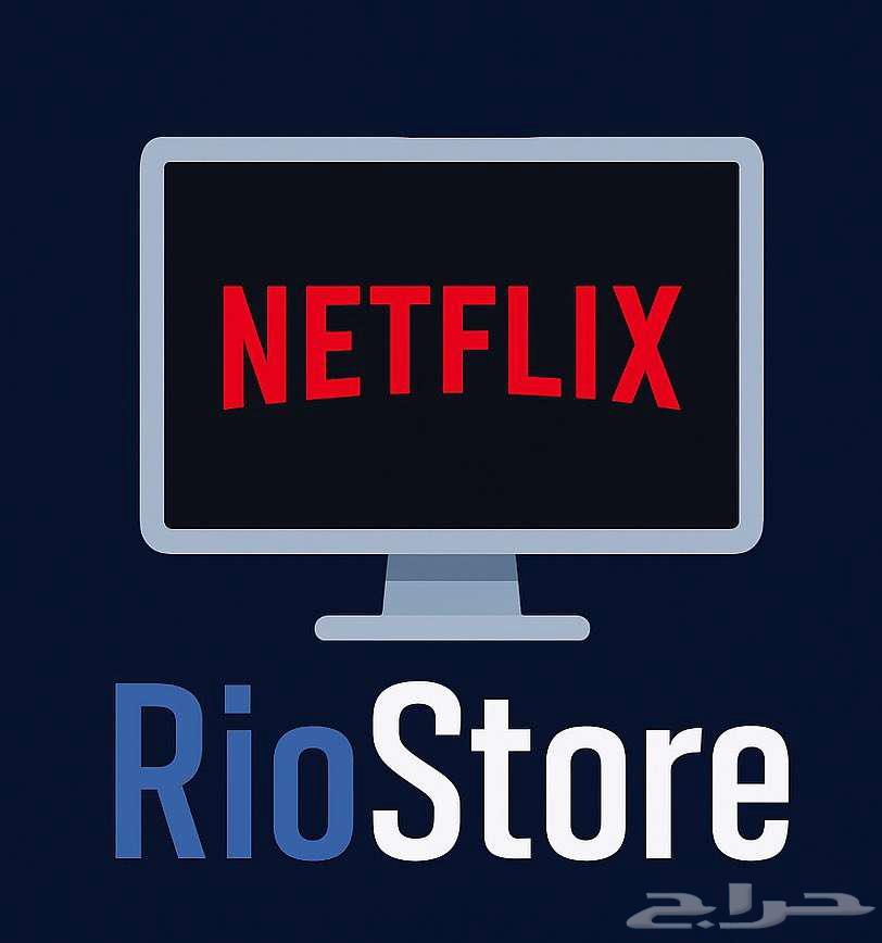 Netflix 6 SAR full period guarantee for two weeks, one month, and three months64464069670786111