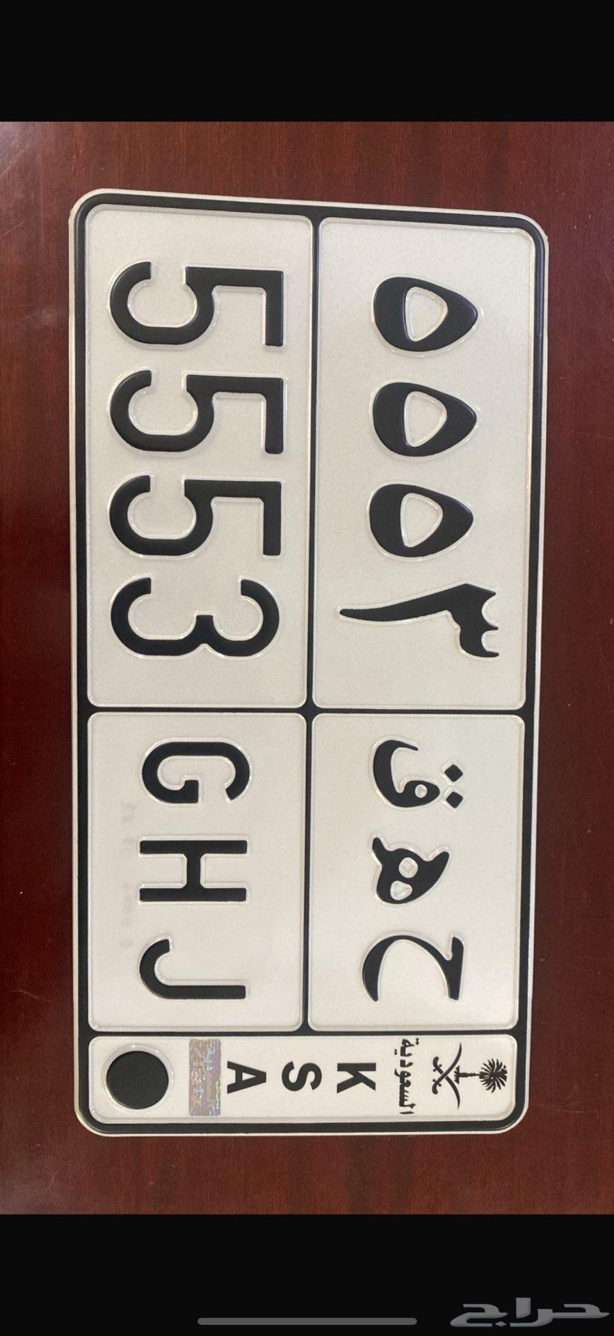 A distinctive board64338391848449110