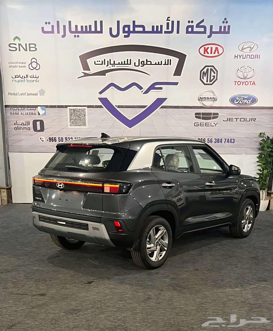 هيونداي كريتا سمارت موديل 2026 كاش وتموبل64331676632451112