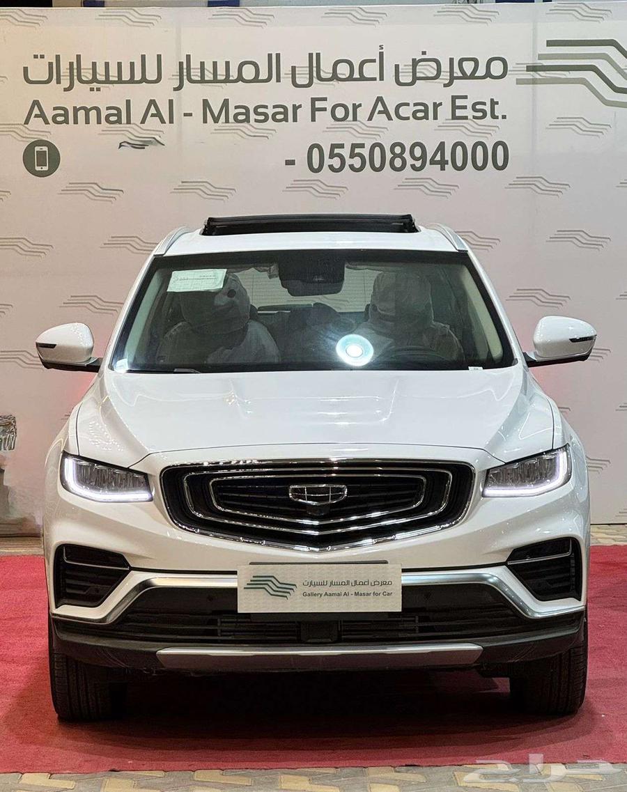 جيلي ازكارا فل كامل موديل 2023 اصفار -صيانه مجانيه 50 الف64333572207619110