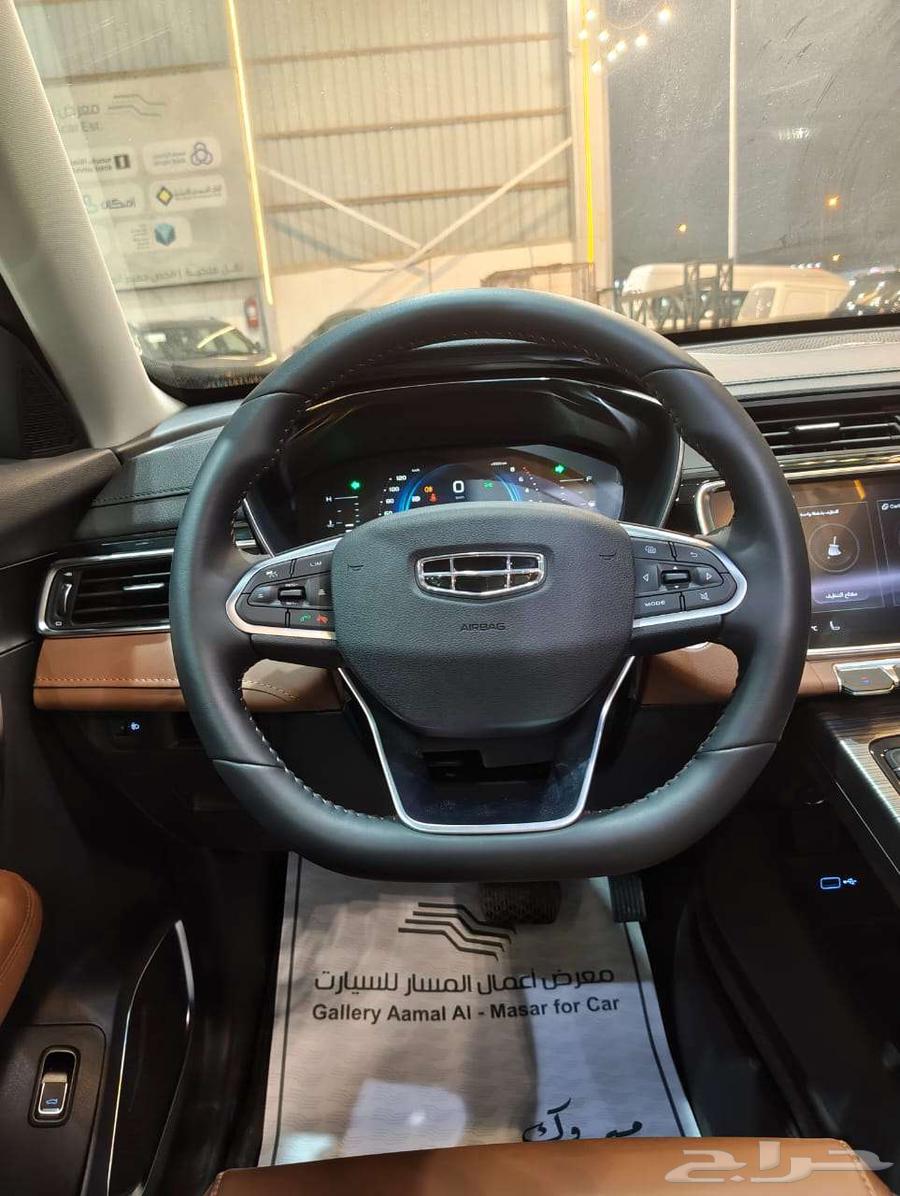 جيلي أزكارا فل كامل 202364330505693315114