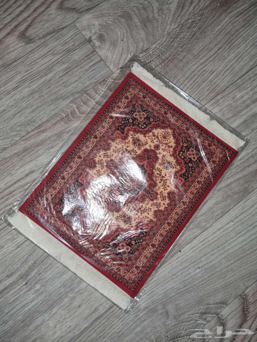 Trendy mat63619069220482112