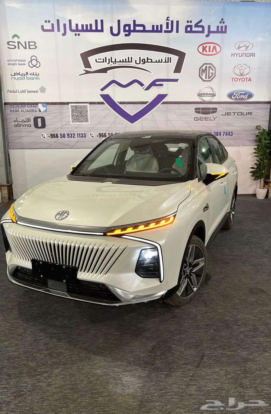 ام جي ويل الحوت فل كامل موديل2024 كاش وتمويل64333919086978110