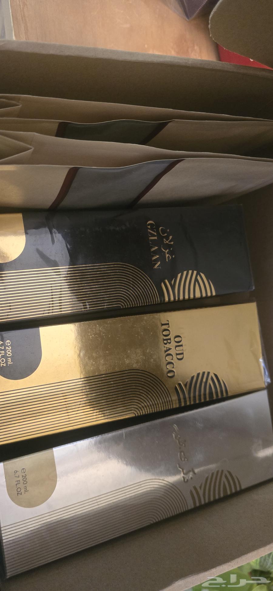 Vertical Oud Collection Set with 100 Grams of Oud63795820303106110