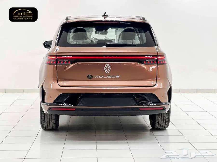 جراند كوليوس الجديدة نص فل 2026- 123050ريال64330818913026113