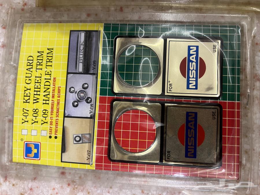 New Patrol Sweeper 88-9763621239798915112